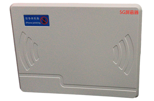 寮步镇经济型移动通信干扰器7路