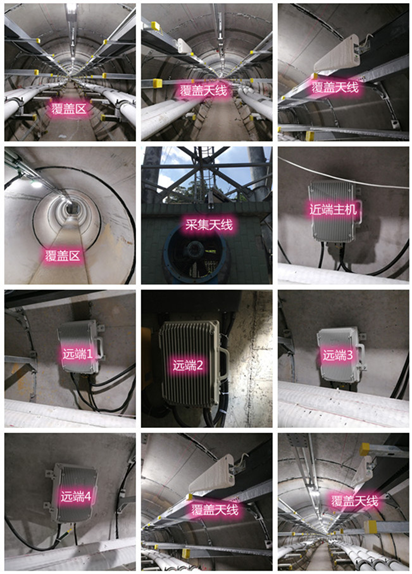  寮步镇电力管廊覆盖天线方案案例