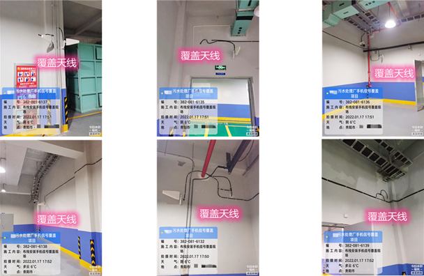  寮步镇污水处理净水厂地下箱体覆盖案例